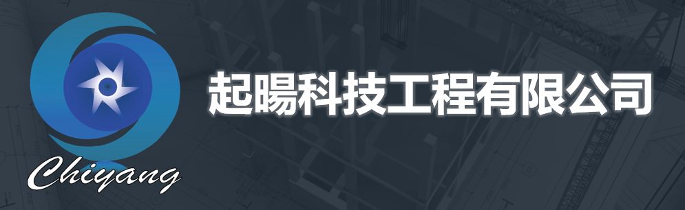 團隊簡介圖